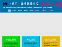 Tablet Screenshot of hkdrivingschool.com.au